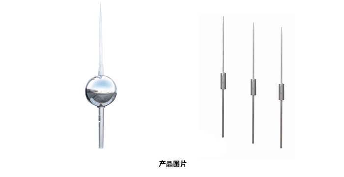 避雷針標準單針 避雷針標準單針